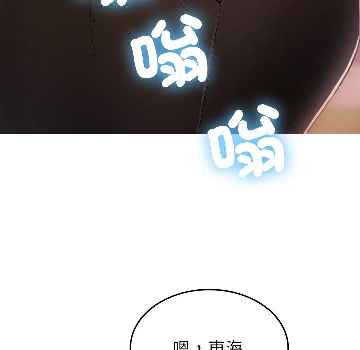 第13话-寄生教授家/借住教授家-TEAM 卡夫卡（第5张）