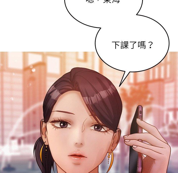 第13话-寄生教授家/借住教授家-TEAM 卡夫卡（第6张）