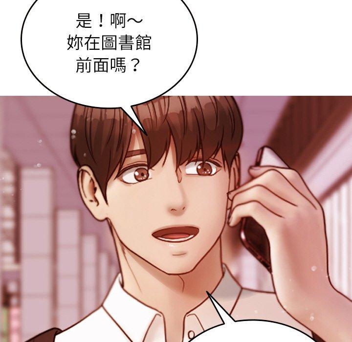 第13话-寄生教授家/借住教授家-TEAM 卡夫卡（第8张）