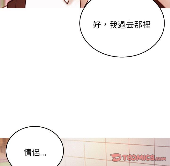 第13话-寄生教授家/借住教授家-TEAM 卡夫卡（第9张）
