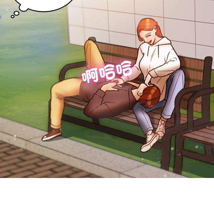 第13话-寄生教授家/借住教授家-TEAM 卡夫卡（第10张）