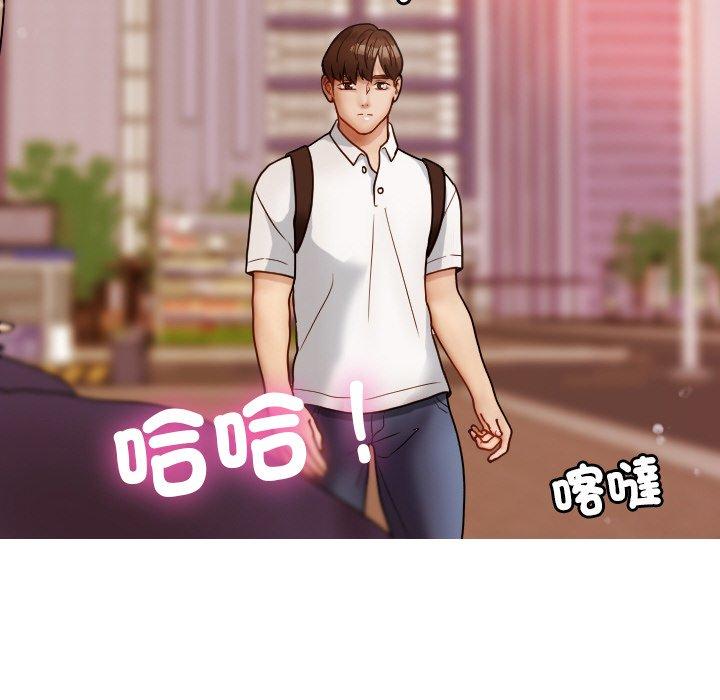 第13话-寄生教授家/借住教授家-TEAM 卡夫卡（第12张）