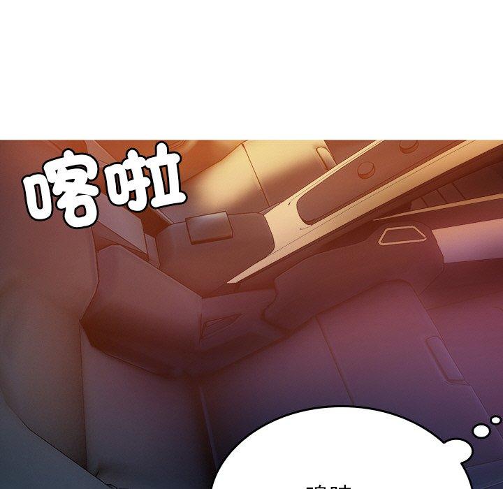 第14话-寄生教授家/借住教授家-TEAM 卡夫卡（第7张）