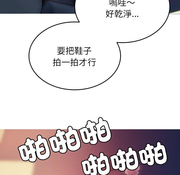 第14话-寄生教授家/借住教授家-TEAM 卡夫卡（第8张）