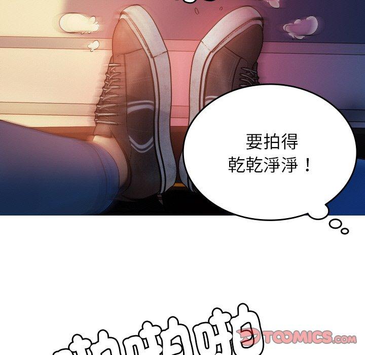 第14话-寄生教授家/借住教授家-TEAM 卡夫卡（第9张）