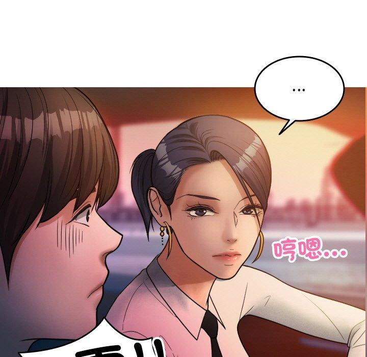 第14话-寄生教授家/借住教授家-TEAM 卡夫卡（第13张）
