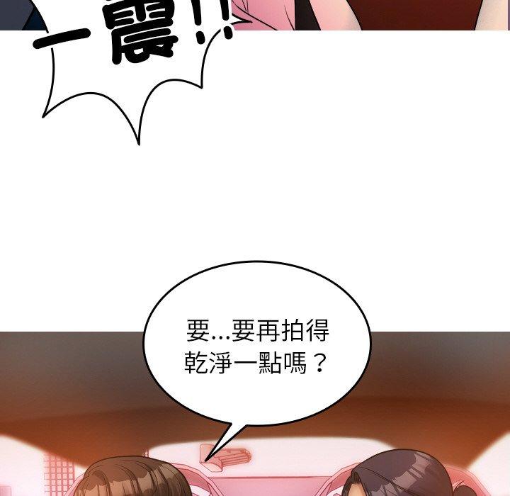 第14话-寄生教授家/借住教授家-TEAM 卡夫卡（第14张）