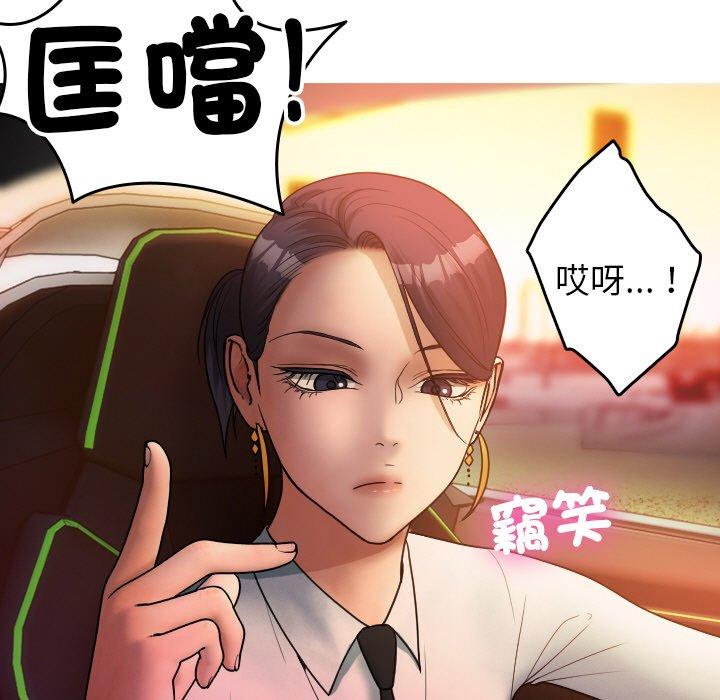 第14话-寄生教授家/借住教授家-TEAM 卡夫卡（第19张）