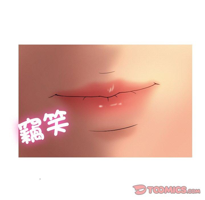 第14话-寄生教授家/借住教授家-TEAM 卡夫卡（第21张）