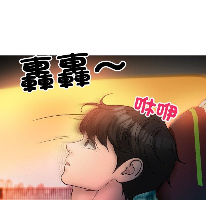 第14话-寄生教授家/借住教授家-TEAM 卡夫卡（第24张）