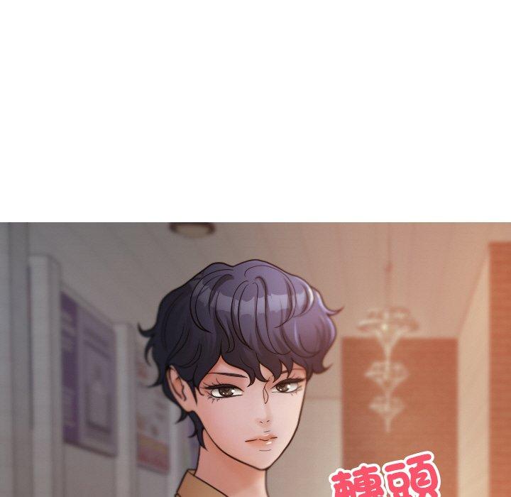 第15话-寄生教授家/借住教授家-TEAM 卡夫卡（第5张）