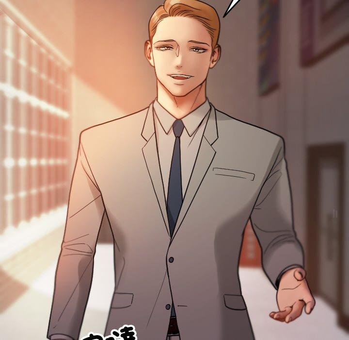 第15话-寄生教授家/借住教授家-TEAM 卡夫卡（第8张）