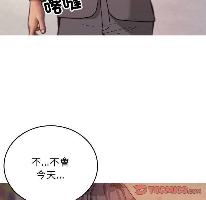 第15话-寄生教授家/借住教授家-TEAM 卡夫卡（第9张）