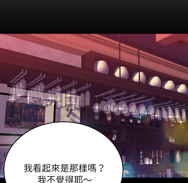 第15话-寄生教授家/借住教授家-TEAM 卡夫卡（第18张）