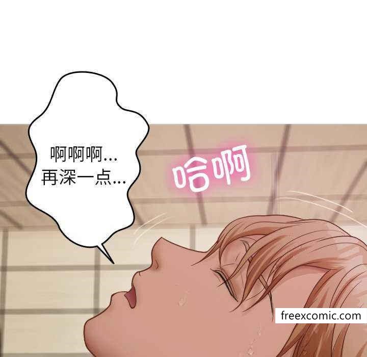 第19话-寄生教授家/借住教授家-TEAM 卡夫卡（第7张）
