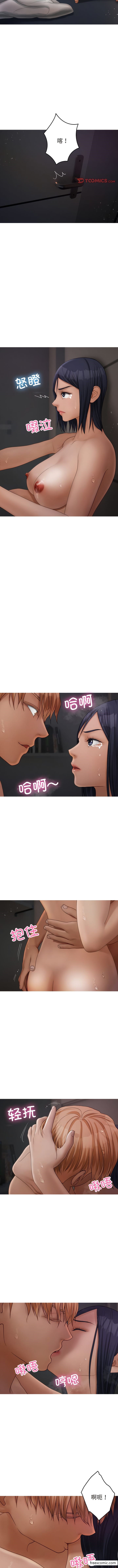 第22话-寄生教授家/借住教授家-TEAM 卡夫卡（第3张）