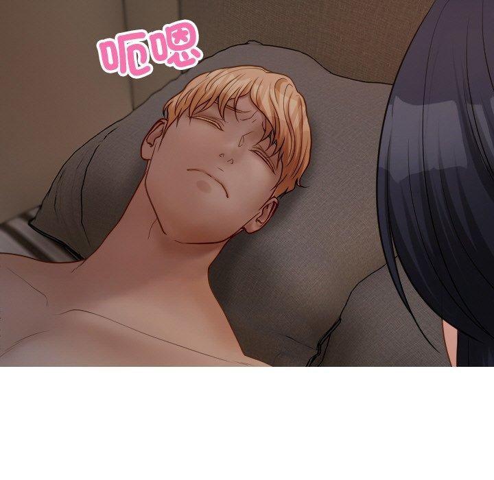 第23话-寄生教授家/借住教授家-TEAM 卡夫卡（第13张）