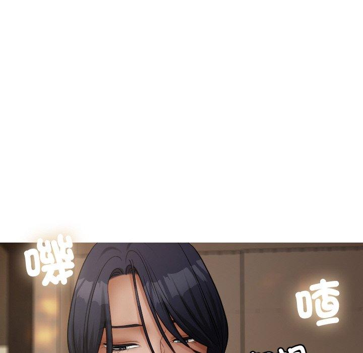 第23话-寄生教授家/借住教授家-TEAM 卡夫卡（第14张）