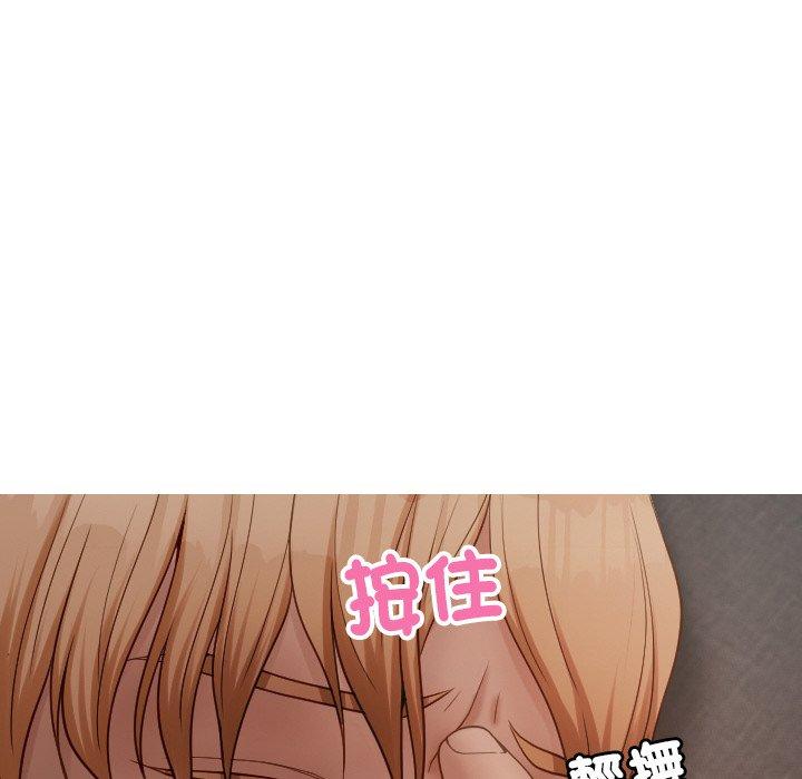 第23话-寄生教授家/借住教授家-TEAM 卡夫卡（第16张）