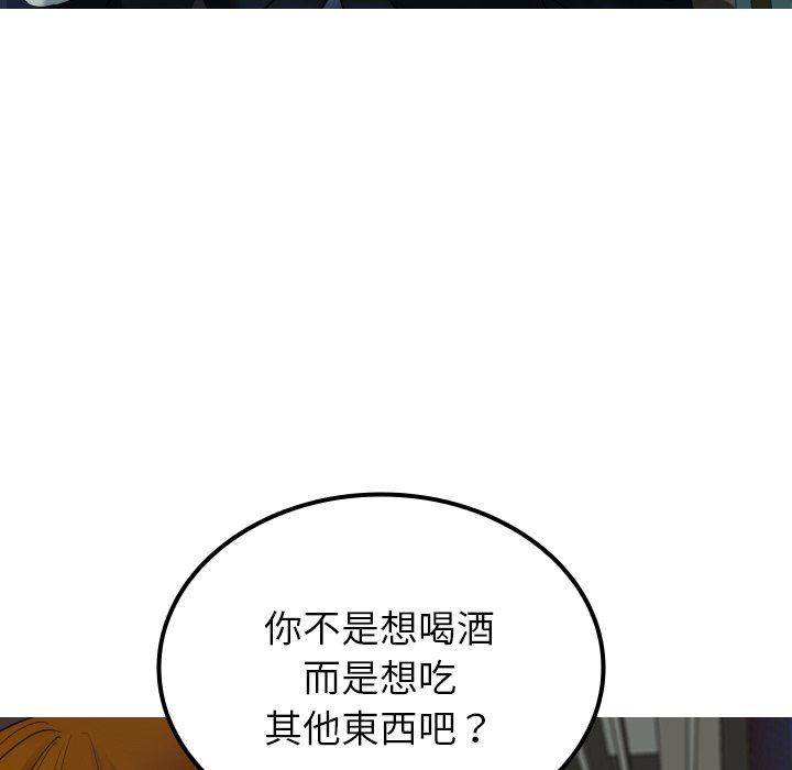 第24话-寄生教授家/借住教授家-TEAM 卡夫卡（第6张）