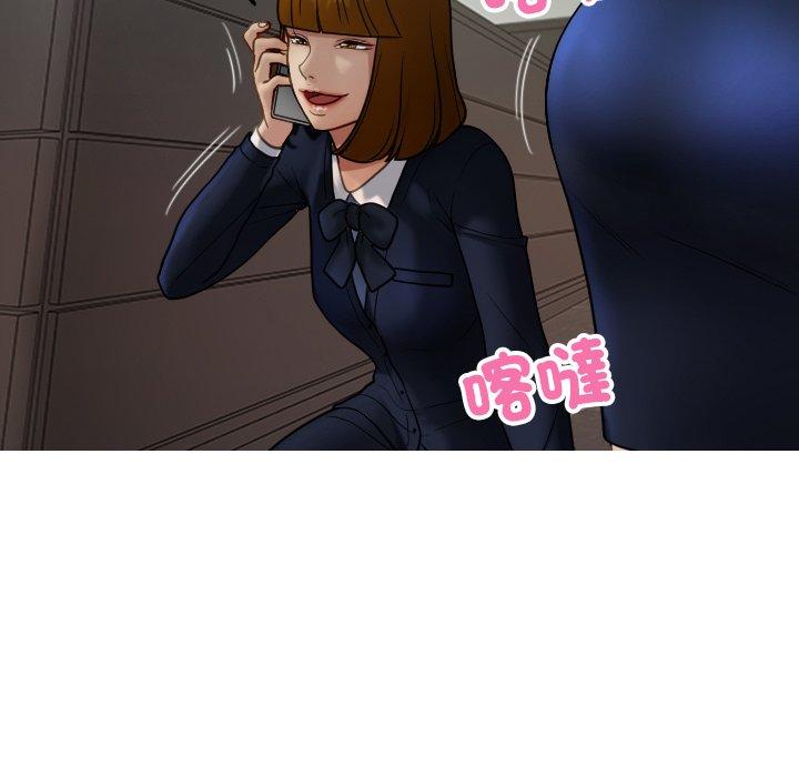 第24话-寄生教授家/借住教授家-TEAM 卡夫卡（第11张）