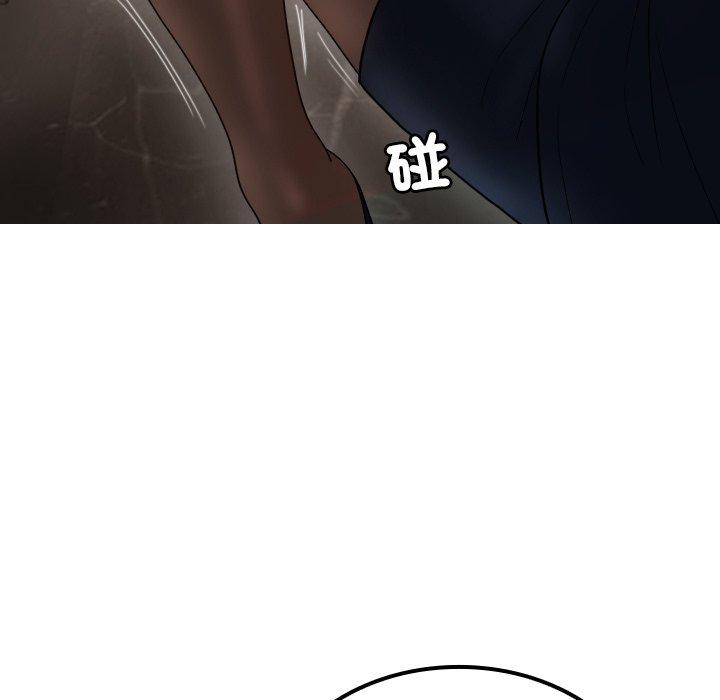 第24话-寄生教授家/借住教授家-TEAM 卡夫卡（第13张）