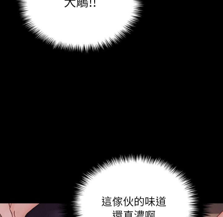 第25话-寄生教授家/借住教授家-TEAM 卡夫卡（第7张）