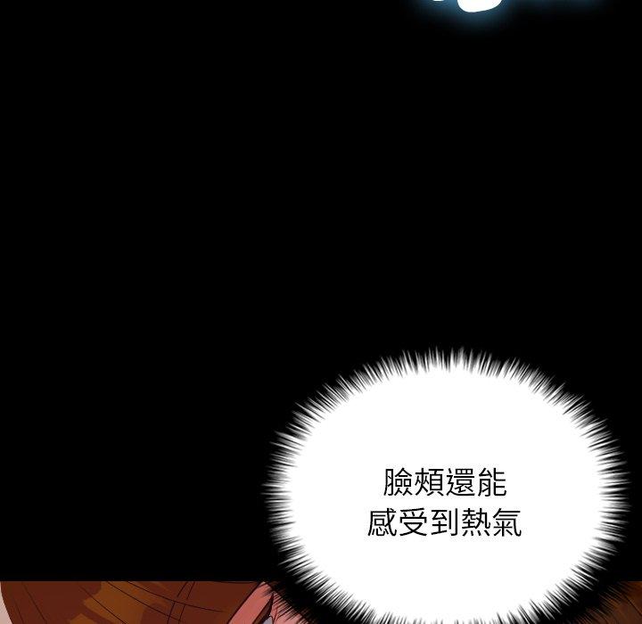 第25话-寄生教授家/借住教授家-TEAM 卡夫卡（第9张）