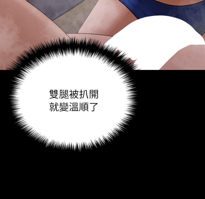 第25话-寄生教授家/借住教授家-TEAM 卡夫卡（第15张）