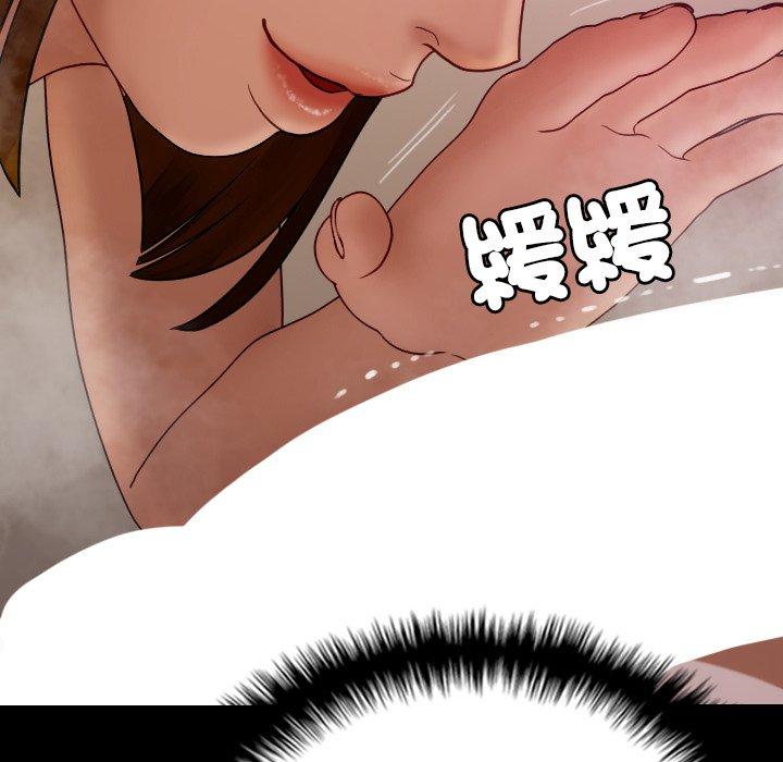 第25话-寄生教授家/借住教授家-TEAM 卡夫卡（第17张）