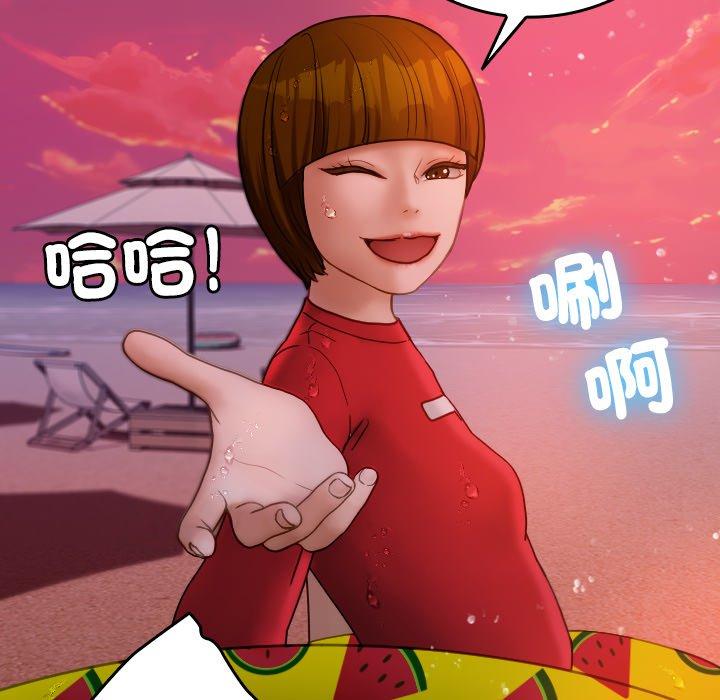 第25话-寄生教授家/借住教授家-TEAM 卡夫卡（第22张）