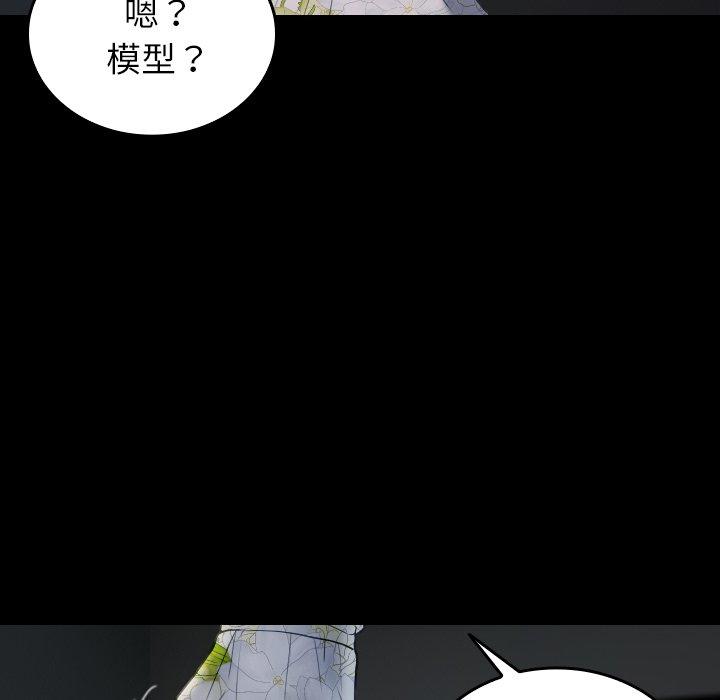 第26话-寄生教授家/借住教授家-TEAM 卡夫卡（第8张）