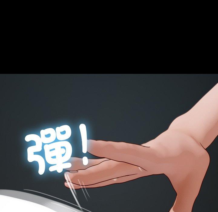 第26话-寄生教授家/借住教授家-TEAM 卡夫卡（第15张）