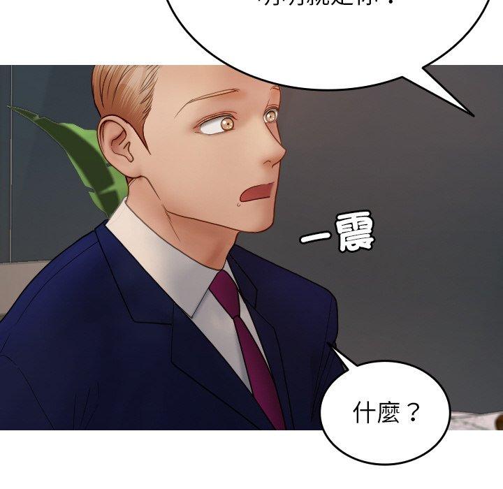 第27话-寄生教授家/借住教授家-TEAM 卡夫卡（第6张）