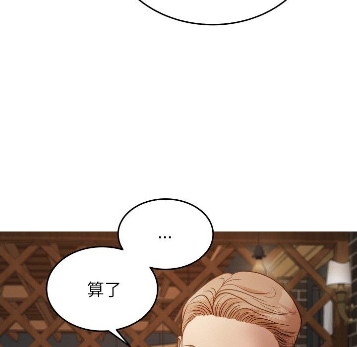 第27话-寄生教授家/借住教授家-TEAM 卡夫卡（第9张）