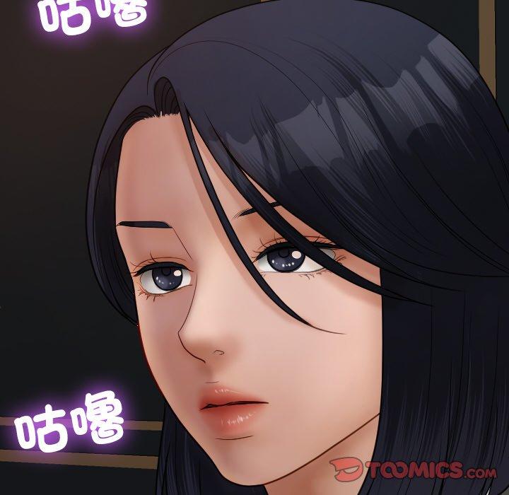 第27话-寄生教授家/借住教授家-TEAM 卡夫卡（第12张）