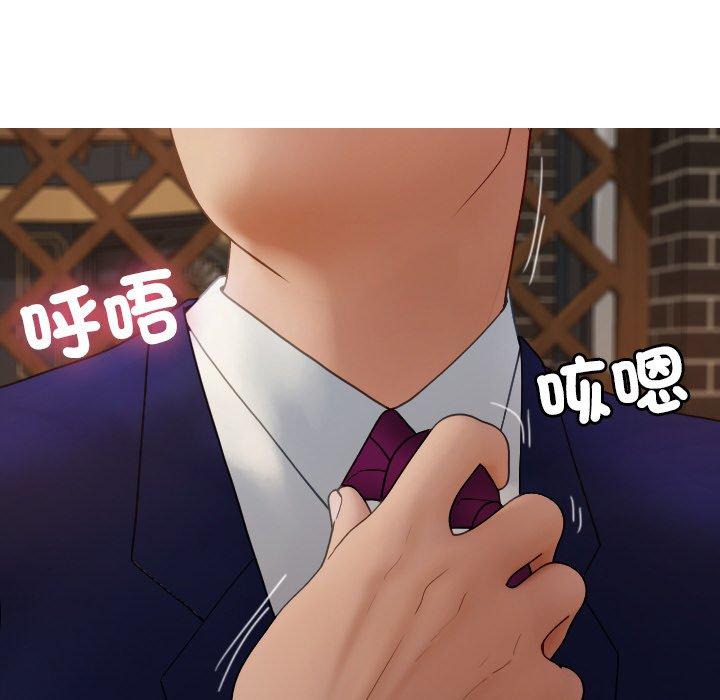 第27话-寄生教授家/借住教授家-TEAM 卡夫卡（第14张）