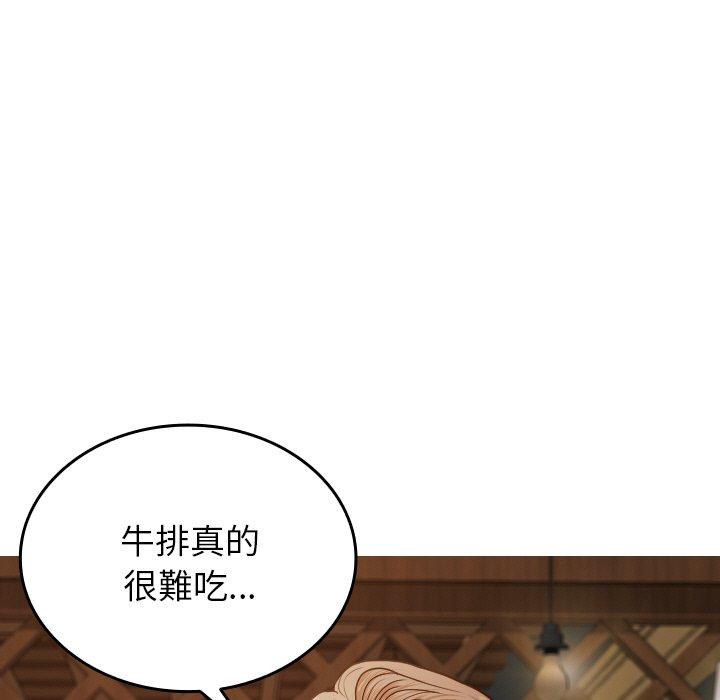 第27话-寄生教授家/借住教授家-TEAM 卡夫卡（第17张）