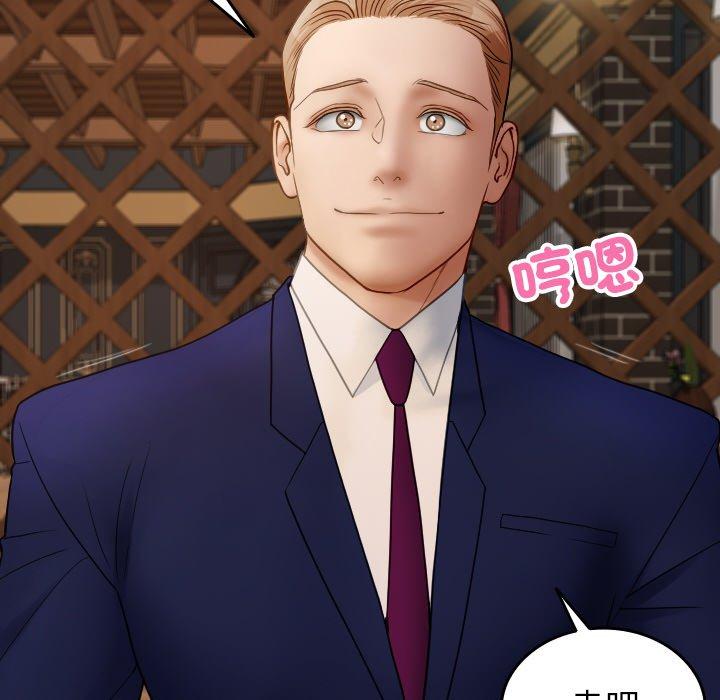 第27话-寄生教授家/借住教授家-TEAM 卡夫卡（第18张）