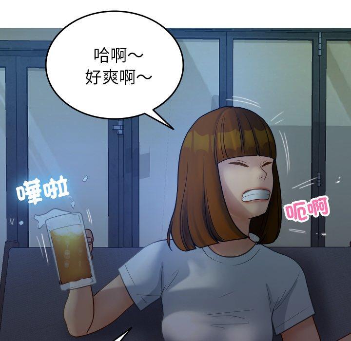 第27话-寄生教授家/借住教授家-TEAM 卡夫卡（第22张）