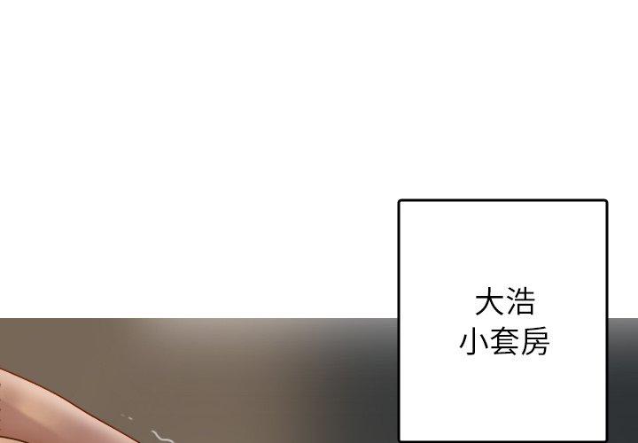 第28话-寄生教授家/借住教授家-TEAM 卡夫卡（第4张）