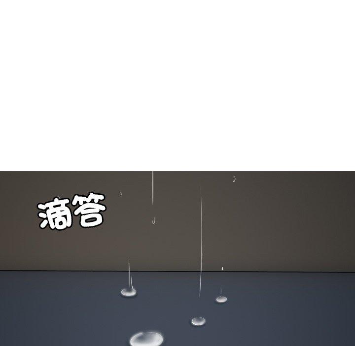 第28话-寄生教授家/借住教授家-TEAM 卡夫卡（第11张）
