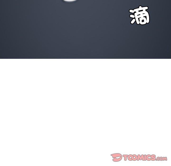 第28话-寄生教授家/借住教授家-TEAM 卡夫卡（第12张）