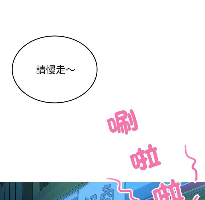 第28话-寄生教授家/借住教授家-TEAM 卡夫卡（第23张）