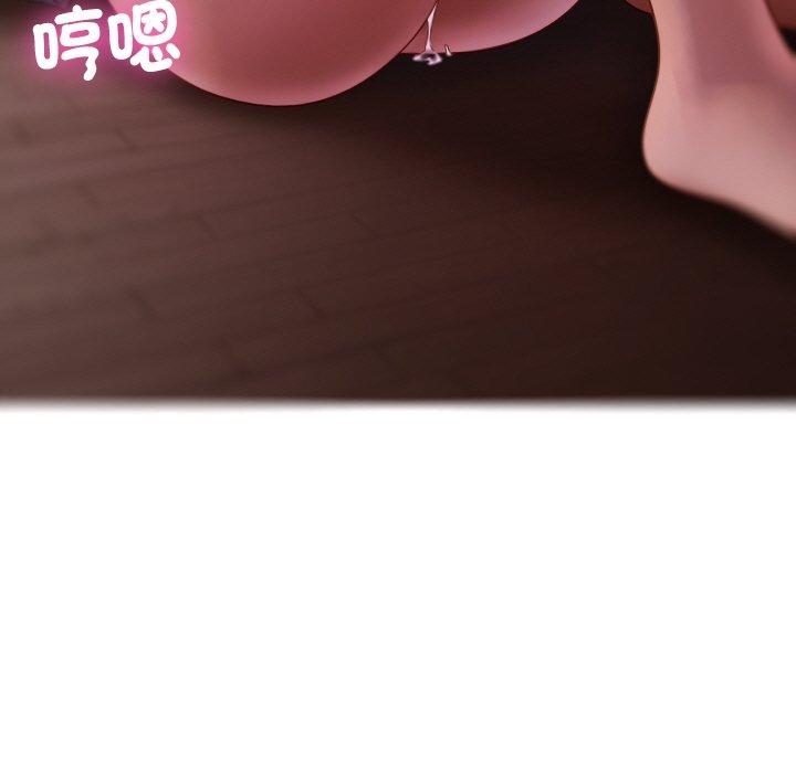 第29话-寄生教授家/借住教授家-TEAM 卡夫卡（第9张）