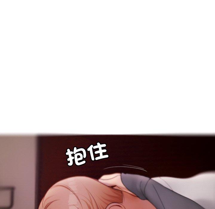 第29话-寄生教授家/借住教授家-TEAM 卡夫卡（第10张）