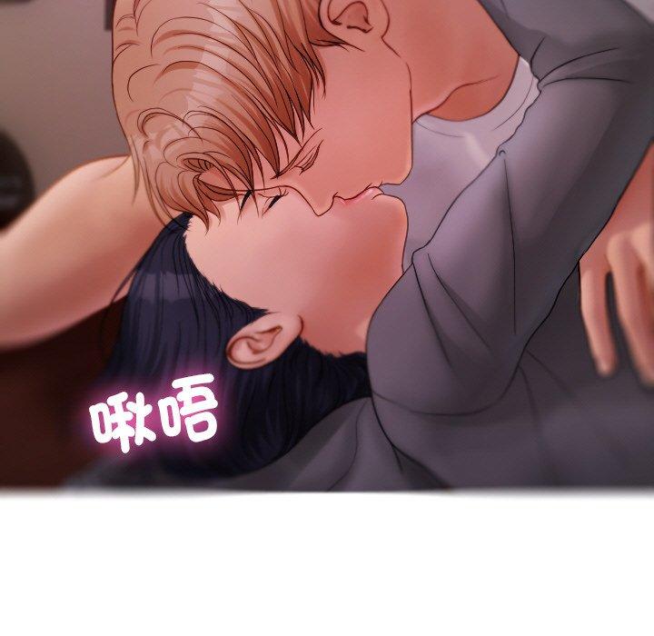 第29话-寄生教授家/借住教授家-TEAM 卡夫卡（第11张）