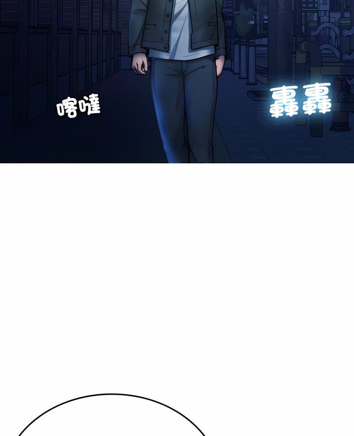 第30话-寄生教授家/借住教授家-TEAM 卡夫卡（第4张）
