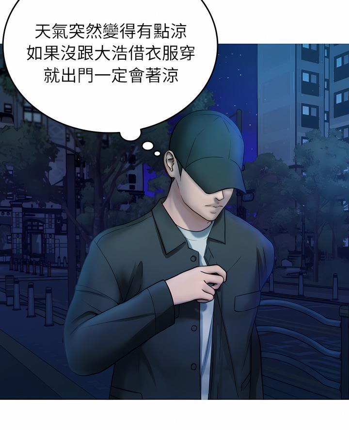 第30话-寄生教授家/借住教授家-TEAM 卡夫卡（第5张）