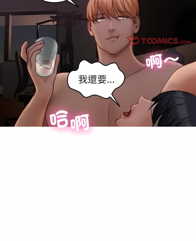 第31话-寄生教授家/借住教授家-TEAM 卡夫卡（第7张）